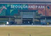 打卡京畿道！首尔大公园逛园指南（含动物园 / 植物园）